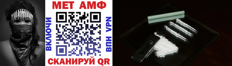 АМФ VHQ  hydra   это клад  Приморско-Ахтарск 