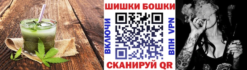 Canna-Cookies конопля  дарнет шоп  Приморско-Ахтарск 
