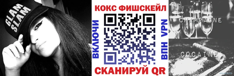 COCAIN Колумбийский Приморско-Ахтарск