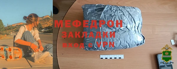 PSILOCYBIN Абаза