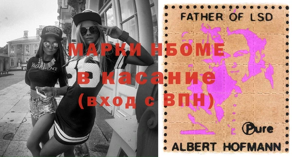 гашишное масло Новодвинск