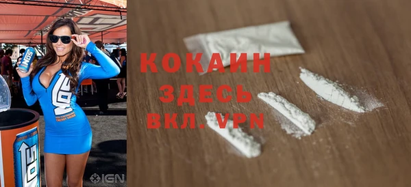 эйфоретик Абдулино