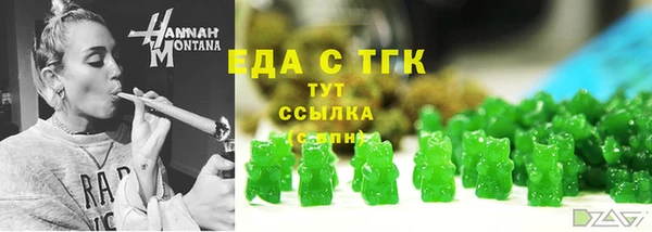PSILOCYBIN Абаза