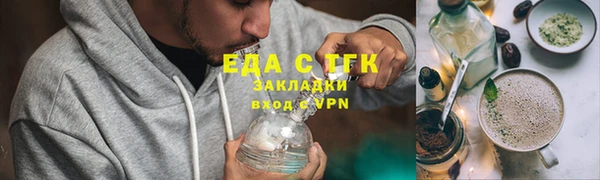 наркотики Новозыбков