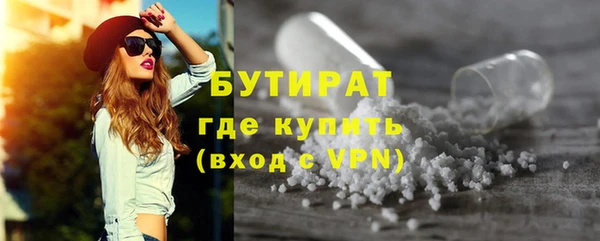 2c-b Абинск