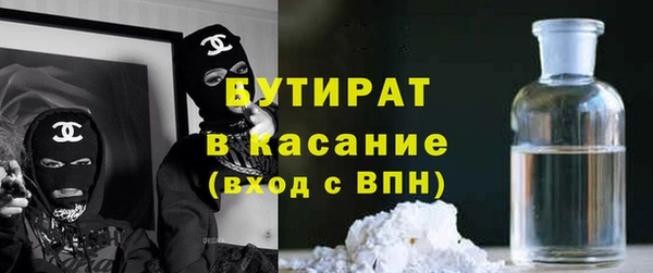 эйфоретик Абдулино