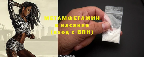 PSILOCYBIN Абаза