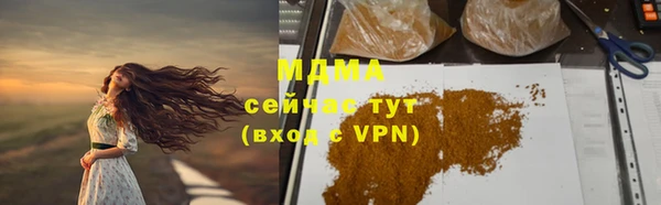 гашишное масло Алексеевка