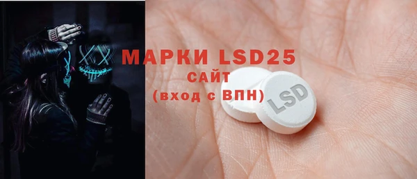 2c-b Абинск