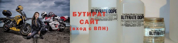 эйфоретик Абдулино