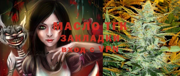 эйфоретик Абдулино