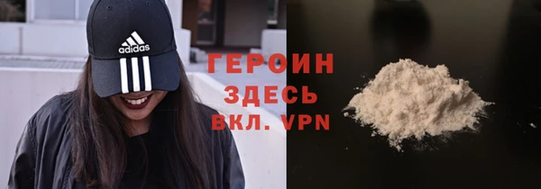 PSILOCYBIN Абаза