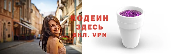 2c-b Абинск