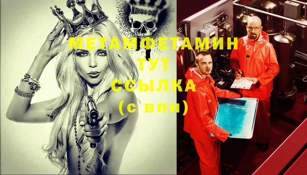 эйфоретик Абдулино