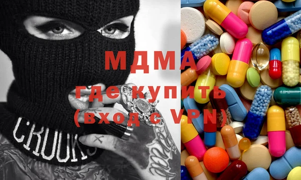 эйфоретик Абдулино