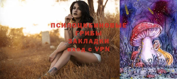 эйфоретик Абдулино