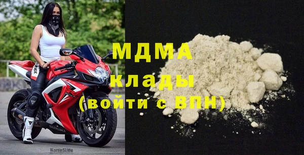 2c-b Абинск