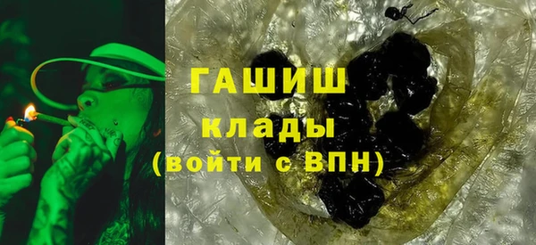 эйфоретик Абдулино