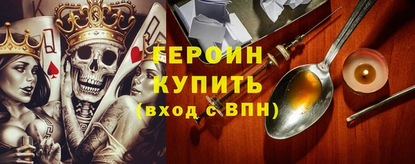 PSILOCYBIN Абаза