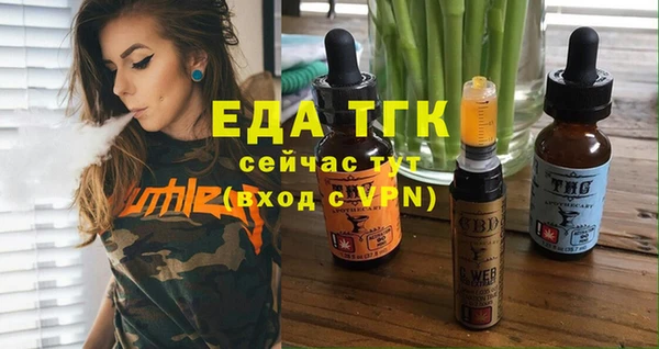 эйфоретик Абдулино