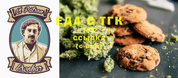 2c-b Абинск