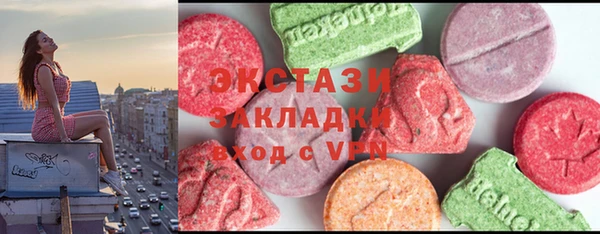 PSILOCYBIN Абаза