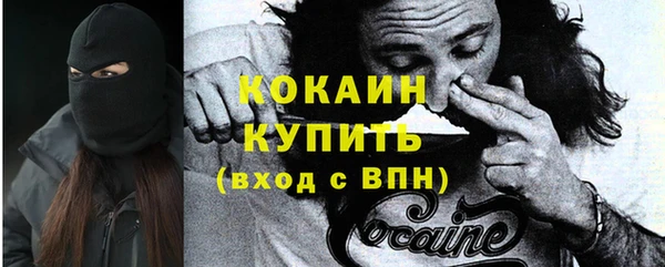 2c-b Абинск