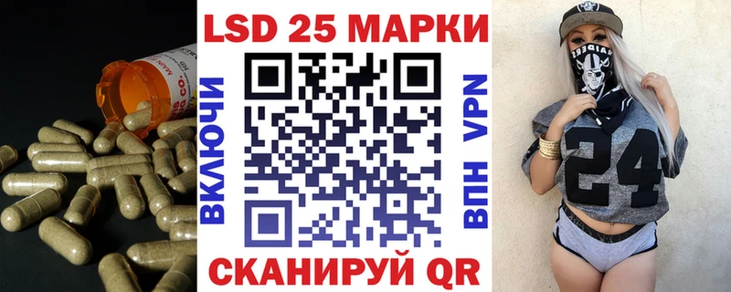 Лсд 25 экстази ecstasy  кракен рабочий сайт  Приморско-Ахтарск 