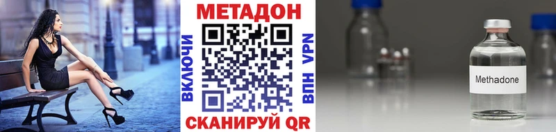МЕТАДОН белоснежный  кракен   Приморско-Ахтарск  купить  
