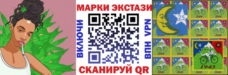 Марки NBOMe 1500мкг Приморско-Ахтарск