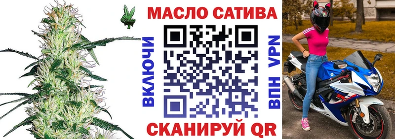 хочу   Приморско-Ахтарск  Дистиллят ТГК гашишное масло 